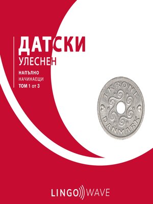 cover image of датски Улеснен--Напълно начинаещи--Том 1 от 3